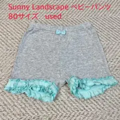 Sunny Landscape ハーフパンツ 80サイズ used