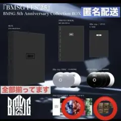 BMSG 5th Anniversary Collection BOX盤 - メルカリ