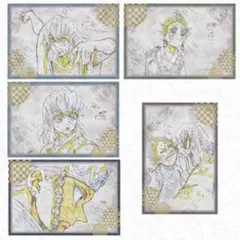 鬼滅の刃　ufotable ダイニング　遊郭編　ポストカードセット