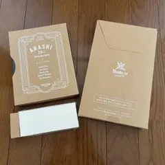 嵐 20周年 ファンクラブ限定記念品 フォトフレーム 新品未使用