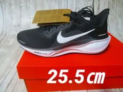★新品★NIKE エアズーム ペガサス41 【25.5㎝】