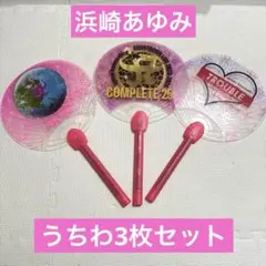 2026年最新】浜崎あゆみの人気アイテム - メルカリ