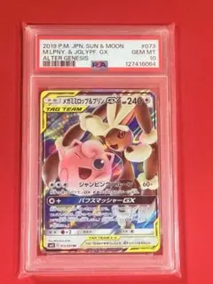 2026年最新】タッグチーム rrの人気アイテム - メルカリ