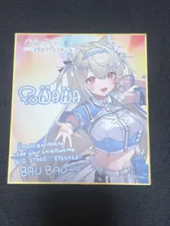 フワワ　フワモコ　ホロライブ 6th fes EXPO2025 色紙 color