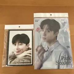 パク・ソジュン ノート＆クリアファイルセットのサムネイル
