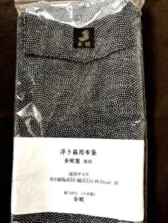 ボードン袋 #20 11号 4穴 200㎜×300㎜ 3,000枚 野菜袋 園芸 - メルカリ