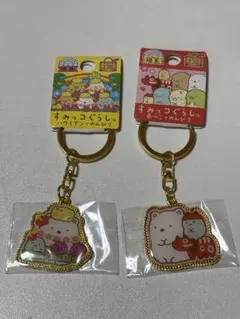 すみっコぐらし しろくま 福島限定 のんびり すみっコたび キーホルダー ご当地