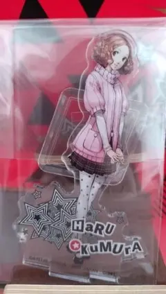 【一番くじ】ペルソナ5ザ・ロイヤル　F賞　アクリルスタンド　奥村春