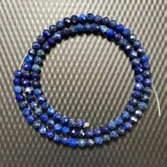 ラピスラズリ　ラウンドカット　天然石ビーズ　4mm　半連