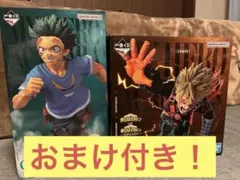 僕のヒーローアカデミア フィギュアセット C&D賞