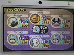 妖怪ウォッチ スキヤキ　スシ　本家