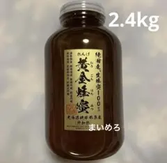 じん・純国産れんげはちみつ・結晶化2.4キロ じん様専用・純国産れんげはちみつ・結晶化2.4キロ - メルカリ