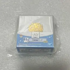 A3! Beautiful Seasons リング 月岡紬