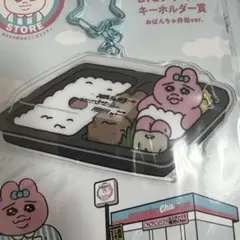 おぱんちゅうさぎ