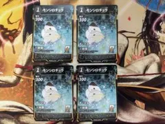 ちっぴー様 リクエスト 5点 まとめ商品