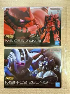 ガンプラパッケージアート 298ジオング 299シャア専用ザク 2点セット