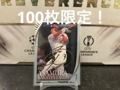 Item thumbnail for item 16ea9b88-bd0b-479c-9c51-2319cb99c718