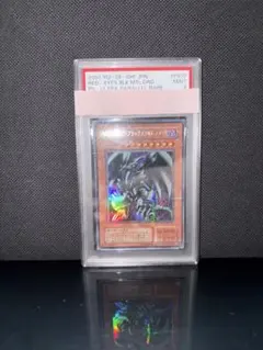 2026年最新】レッドアイズブラックメタルドラゴン 未開封の人気