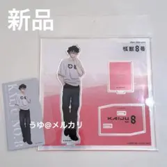 新品【怪獣8号】鳴海弦/アクスタ・非売品カード/ベースヤードトーキョー