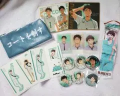 ハイキュー!! 青葉城西 グッズ まとめ売り