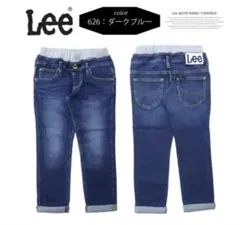 Lee テーパード ジーンズ　140