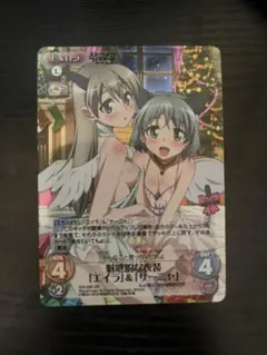 ヴァイスシュヴァルツ 五年振りの【ステイタス】更新 RRR GA文庫