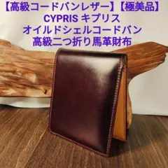 Item thumbnail for item 92fe8faf-fb55-49af-827a-cc58c4ed2281