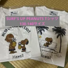 新品未開封！SURF'S UP PEANUTS Tシャツ 2枚130.140 白