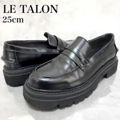 極美品 2024 ルタロン アツゾコモールドローファー 厚底 コイン 黒 25