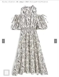 GRL ワンピース free