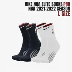 NIKE NBA ELITE PRO SOCKS 厚手 ナイキエリート ソックス