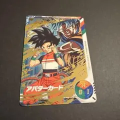 Item thumbnail for item af55ef10-2c02-4d83-8152-71ffcbe36916