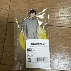 DMM スクラッチ　GENERATIONS 第二弾　アクリルスタンド　片寄涼太B