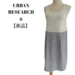 【美品◎】アーバンリサーチ　キャミソール　チュニック　トップス　S　切り替え