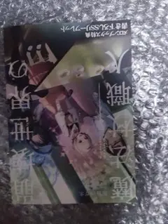 崩壊世界の魔法杖職人 3 メロンブックス 特典 ssリーフレット - メルカリ