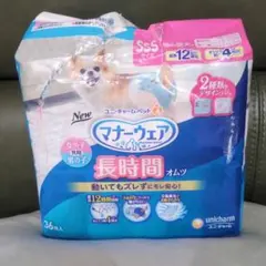【ゆーわん様専用】ユニチャーム マナーウェア SSSサイズ(男女共用