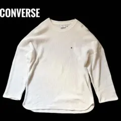 宏綺さん専用　converse ワッフル　サーマル　ホワイト 白　長袖　メンズ