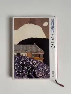 Item thumbnail for item 298866d6-33b3-4f78-8034-c80e0dbbc7ac