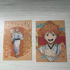 ハイキュー トレーディングカード レッツゴーキョート!! 日向翔陽