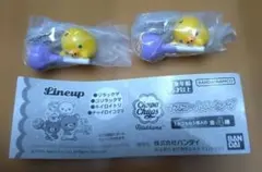 チュッパチャプス リラックマ マスコットスイング キイロイトリ