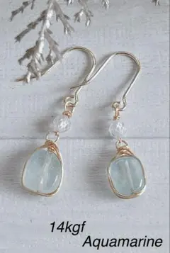 アクアマリンピアス