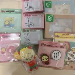 コジコジ 一番くじ フリューくじ グッズ まとめ売りのサムネイル