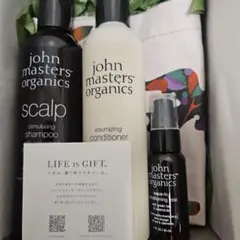 【新品・未使用】john masters organics ヘアケアセット