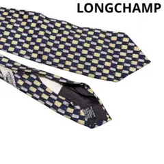 【LONGCHAMP】ロンシャン　ネクタイ　高級　ブランド　正規品のサムネイル
