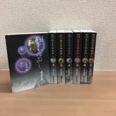 ★全巻セット★あさきゆめみし 全7巻 文庫版 大和和紀 講談社漫画文庫