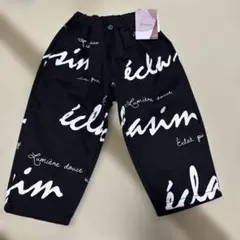 新品 Écla sim 総柄 ロングパンツ 100cm