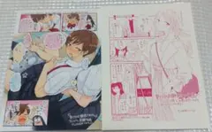 ☆特典7点付き [FLOWERCHILD] 割り切った関係ですから1-3巻 ☆特典7点付き [FLOWERCHILD] 割り切った関係ですから1-3巻