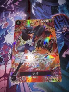 ワンピースカード　 サボ　sp P-105 神の島の冒険