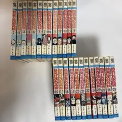 どおくまん　 熱笑!! 花沢高校 　25冊セット　【1・7・23・27巻無し】 熱笑‼︎花沢高校 全巻セット 1〜29巻 どおくまん - メルカリ