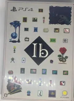PS4 Ib 通常版 新品